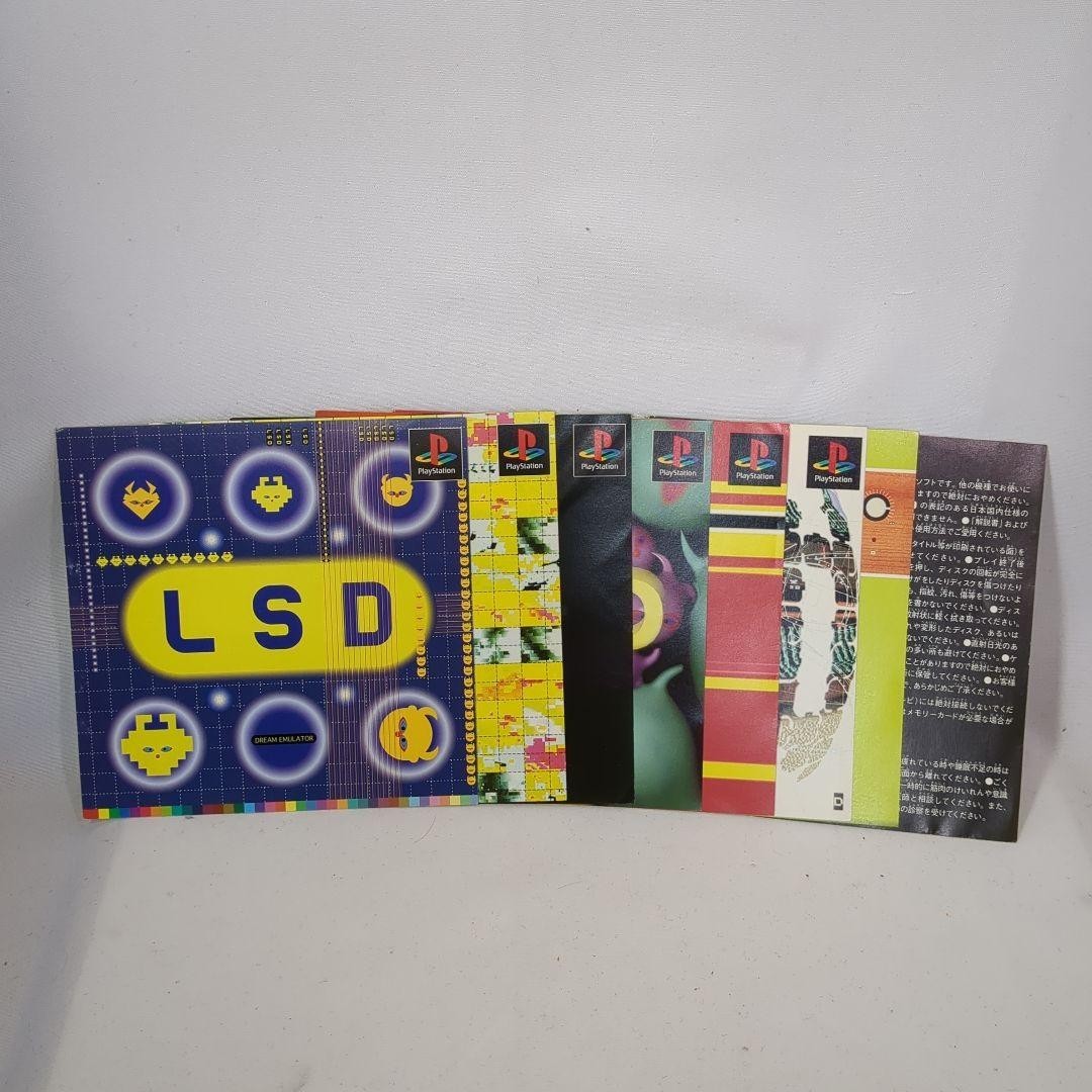 PlayStation - LSD PS1 PlayStation プレイステーション LSD Sony PlayStation 1 DREAM EMULATOR Rare GAME Action