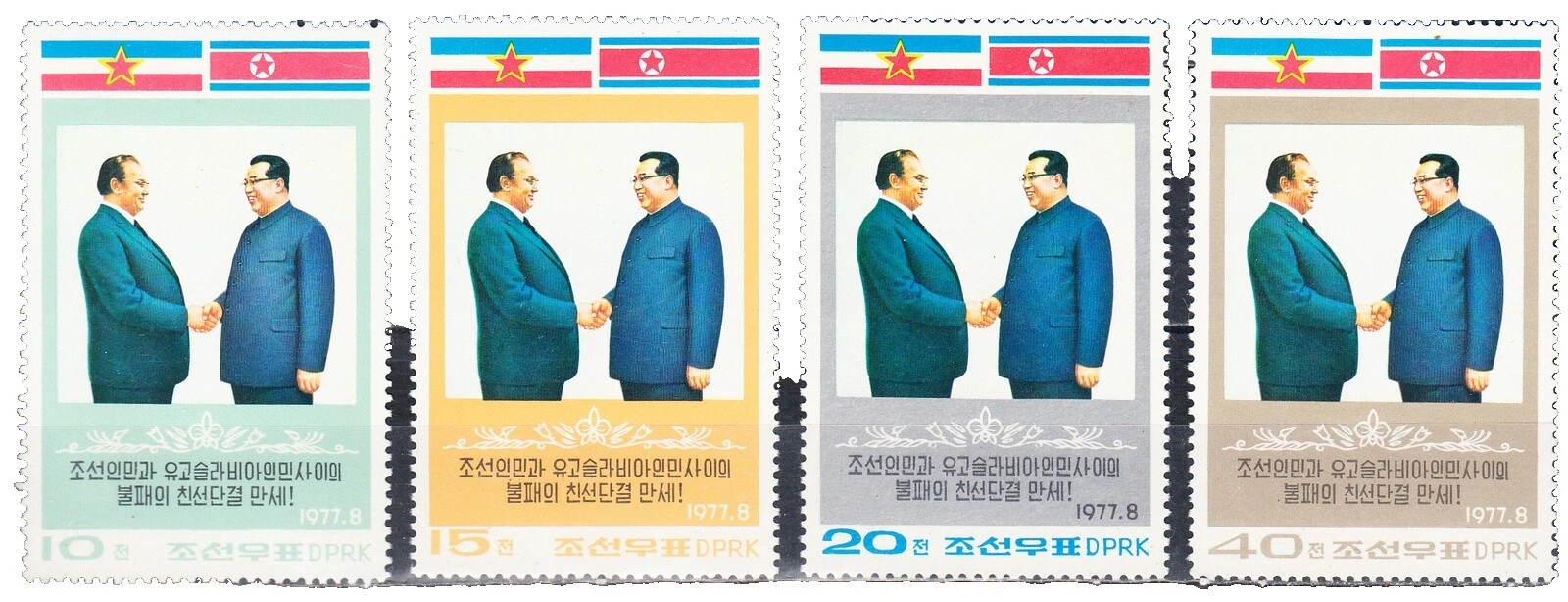 Politicians Worldwide Stamp Collections & Lots