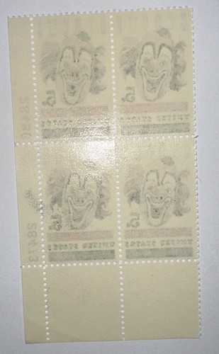 US Stamps, Scott #1309 American Circus Issue 1966 5c Plate Block Mint and NH - Picture 2 of 2