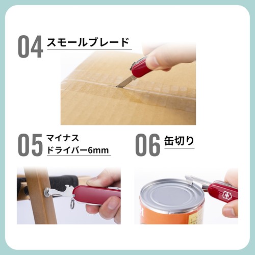 Victorinox Moomin Camp Swiss Made Multitool mit 14 Funktionen Taschenmesser - Bild 7 von 10