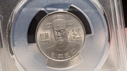 【PCGS MS64】 COREA 1970 100 Won PCGS MS64 Corea del Sud 236-51352558 - Foto 11 di 24