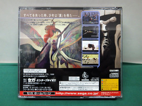 Sega Saturn Panzer Dragoon Saga : Azel Panzer Dragoon RPG. *JAPAN GAME*. 19500