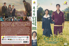 ENGLISH DUBBED KOREAN DRAMA When Life Gives You Tangerines DVD All Region
