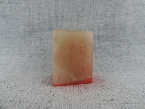 Hand Carved Exquisitely Chinese Shoushan Stone Seal Stamp Chop Seal Signet Set - Picture 8 of 8