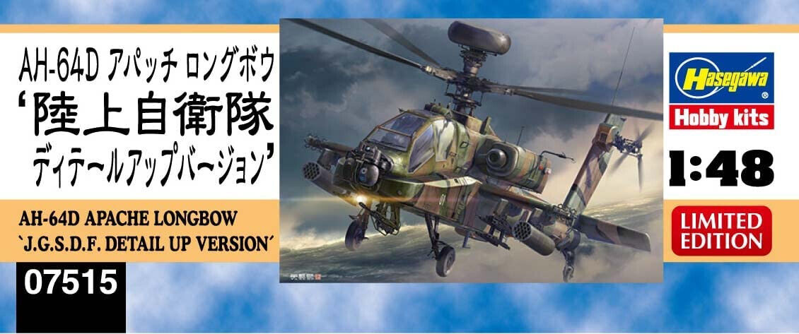 Hasegawa 1/48 AH-64D APACHE LONGBOW J.G.S.D.F. DETAIL UP VERSION Kit 07515
