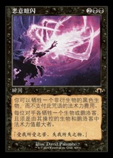 中国語 MTG foil | eBay公認海外通販サイト | セカイモン
