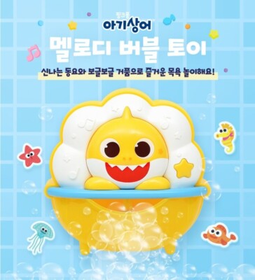 Pinkfong Baby Shark Melody Bubble Bath Play Toy Baby Kids Korean