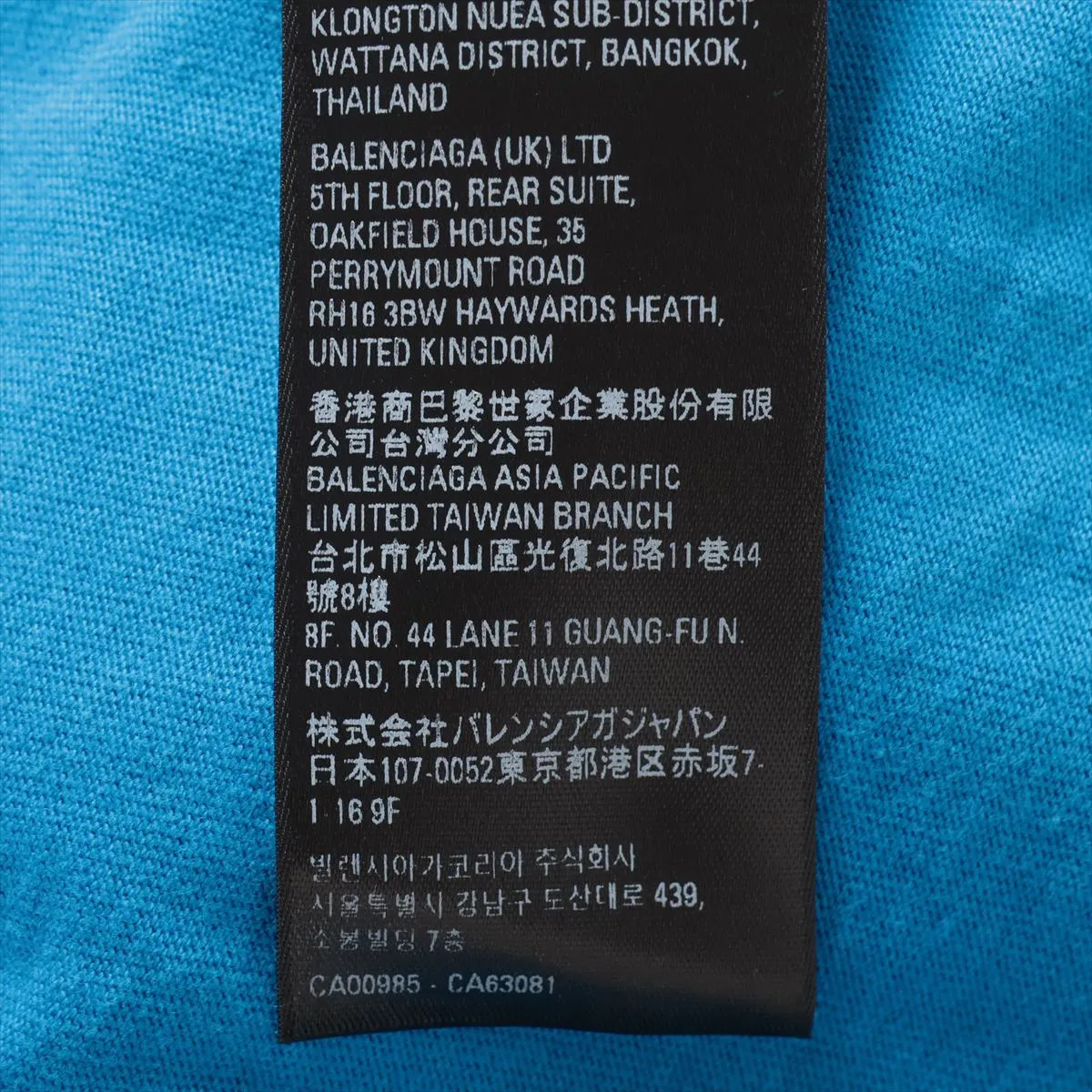 Balenciaga x adidas 22 years Cotton T-shirt 1 Men's Blue