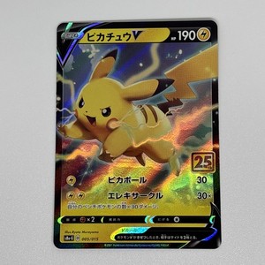 Pokemon 25th Anniversary Gold Box | eBay
