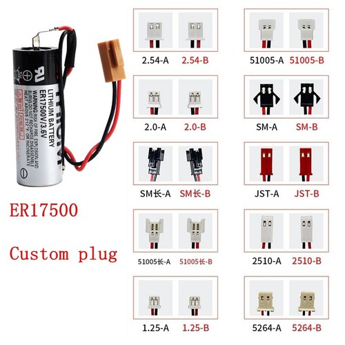 Confezione da 5 Batteria a Li ER17500V 3,6V TOSHIBA PLC con spina marrone - Foto 3 di 6