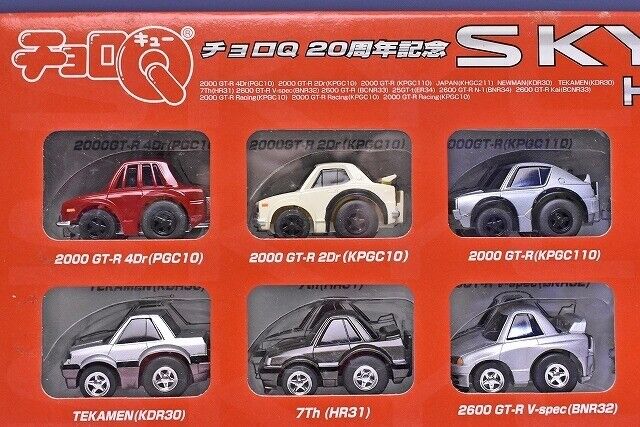 チョロQ SKYLINE HISTORY Choro-Q Skyline History 20Th Anniversary Limited Set 15