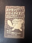 Foto 2 di 2