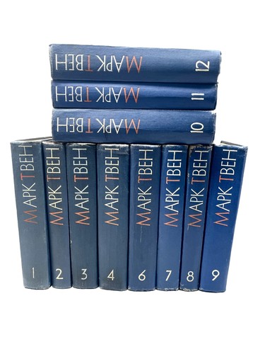 Марк Твен Собрание сочинений 12 томах кроме 5 Тома Mark Twain Bände 1-4, 6-12