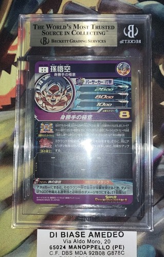 ⭐️BGS 9,5 SON GOKU #UM4-SEC ULTRA INSTINCT 2018 UNIVERSE MISSION 4 JAPANESE! - Foto 5 di 7