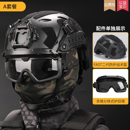 FAST SF Tactical Helmet Night Vision Goggles Protective Helmet Mask Headphone - Picture 28 of 39