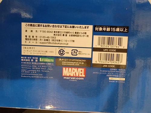 Amazing SPIDERMAN WEB SLINGER STATUE KOTOBUKIYA 1/6 Scale ARTFX - Picture 4 of 4