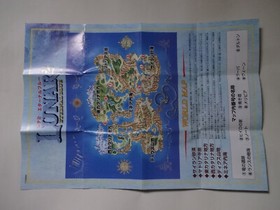 LUNAR 2 ETERNAL BLUE Sega Saturn Role Playing SS 1998 w/Manual Map NTSC-J Japan☆
