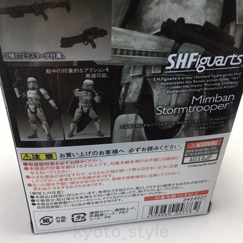 BANDAI S.H. Figuarts Star Wars Minban Stormtrooper Figure 150mm JAPAN - Picture 6 of 12