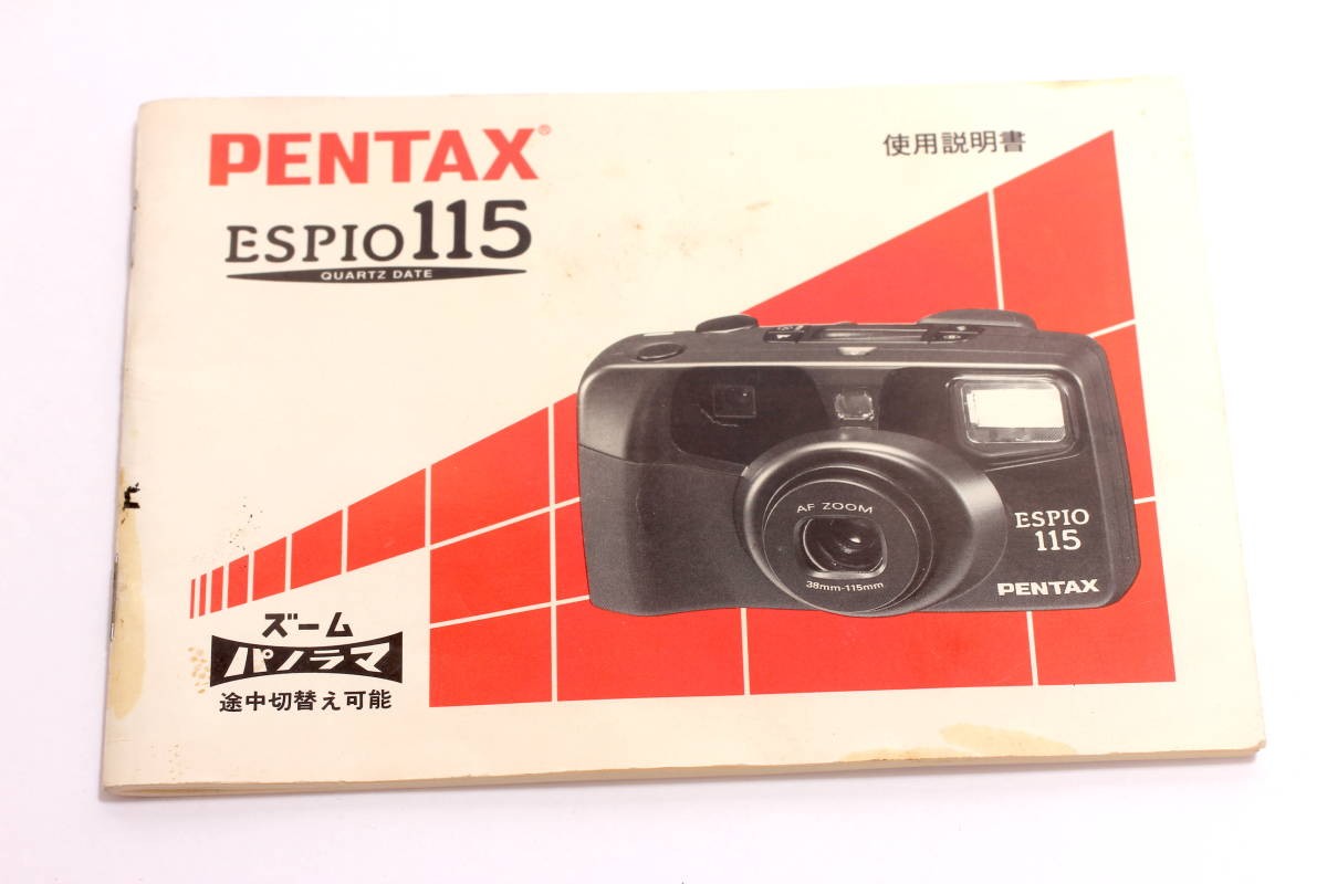 まとめY-440、395、418 ESPIO 140×2 200×1 Pentax ESPIO 115 Point & Shoot 35mm Film Camera 38-115mm