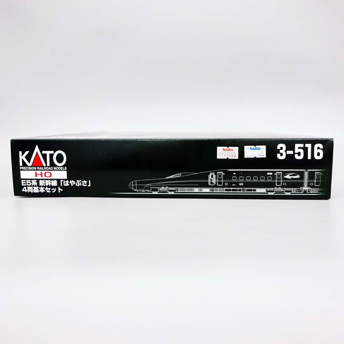 KATO 3-516 Gauge Scale HO E5 Series Shinkansen Hayabusa Basic Set