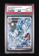 ★PSA10★【英語版/Kingdra ex/キングドラex/プロモ】131 ☆PSA10☆【英語版/Kingdra ex/キングドラex/プロモ】131 - メルカリ