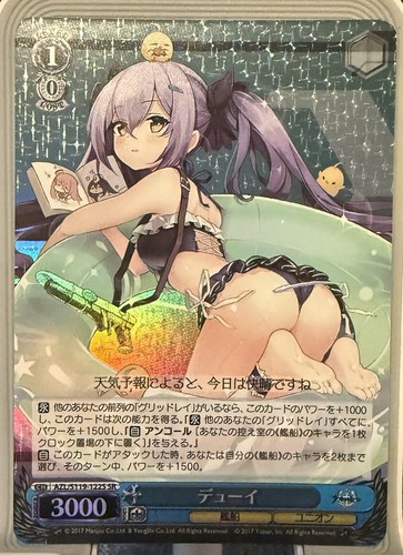 Weiss Schwarz Azur Lane vol.2 AZL/S119-122S SR Dewey FOIL