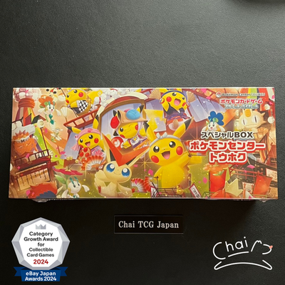 英版ホウオウ/ギャロップ PokemonCenter N.Y.プロモ 2枚セット 2025年最新】ホウオウ プロモの人気アイテム - メルカリ