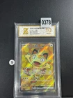Meowth ex SR M3-100/080 Pokemon Card Japanese Grade 10
