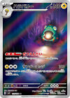 Bild 64 von 244