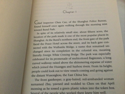 An Inspector Chen Investigation: A Loyal Character Dancer by Qiu Xiaolong - NEW! - Imagen 3 de 4