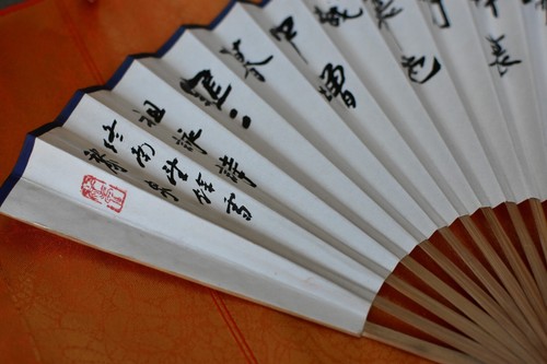 Abanico Plegable Caligrafía Pintado a Mano - Poema Chino - Arte Shodo Japonés - 38cm - Imagen 4 de 8