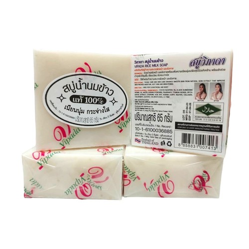 Rice Milk & Pearl Soap Bar Original Handmade Collagen For Face and Body By Thai - Picture 10 of 12
