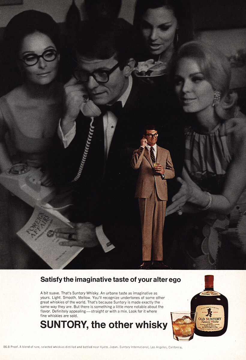 [宅送] Imaginative Whisky: Suntory 1968 Taste eBay | Ad Print Vintage アート・デザイン・音楽