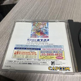 USED Cyberbots FULLMETAL MADNESS Sega Saturn SS Capcom Japan Collection Import