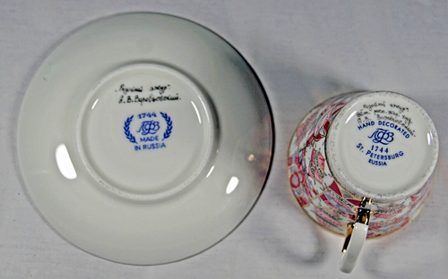 VINTAGE LOMONOSOV LFZ RUSSIAN BONE CHINA CUP & SAUCER A. VOROBYOVSKY IMPERIAL - Picture 4 of 12