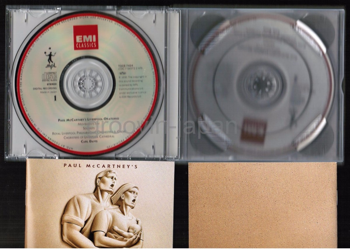paul mccartney liverpool oratorio 国内盤 250px-LiverpoolOratorioCover.jpg