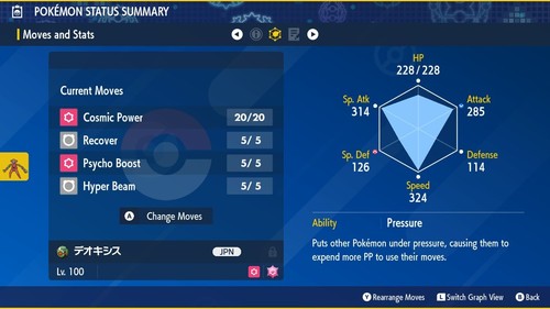 🌌�2012 Japanese Jump Festa Deoxys Event | Pokémon Escarlata y Violeta🌌 - Imagen 3 de 4