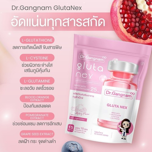 3 paquetes Dr. Gangnam Gluta Nex mejores suplementos dietéticos de gluta colágeno brillante esquí - Imagen 8 de 14