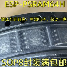 5PCS ESP-PSRAM64H SOP8 DC-DC Pseudo-static randomized memory #98HY