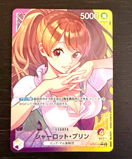 PREORDER Charlotte Pudding OP08-058 Parallel Japanese One Piece Two Legends