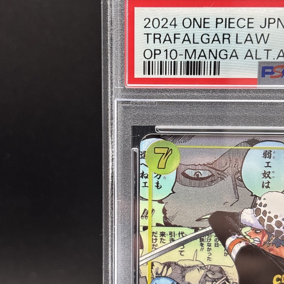 PSA 10 Trafalgar Law OP10-119 Manga ALT ART Parallel One Piece