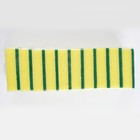  12pcs High-density Sponge Scouring Pads Kitchen Cleaning Cloths Dishwashing