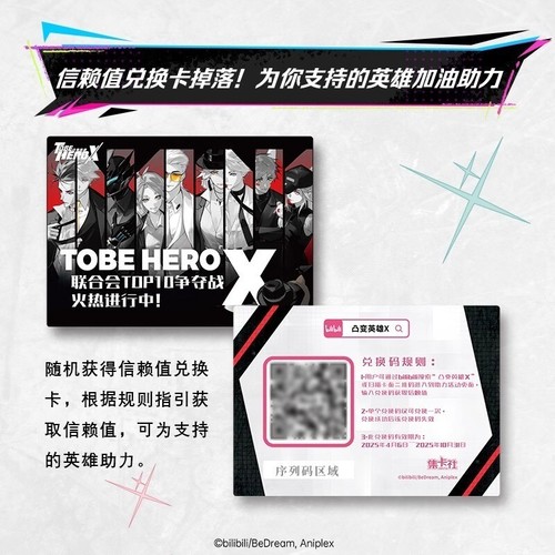 Genuine To Be HERO X Card Heroes Are Coming Series Rare Signed Cards Gift NEW - Picture 4 of 18