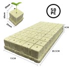 Lightweight and Porous Grow Starter Cubes for Optimal Plant Development