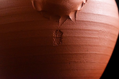 Y448: XF Japanese Tokoname-ware TEAPOT Yondaiyamadatsuneyama made w/signed box - Picture 8 of 11