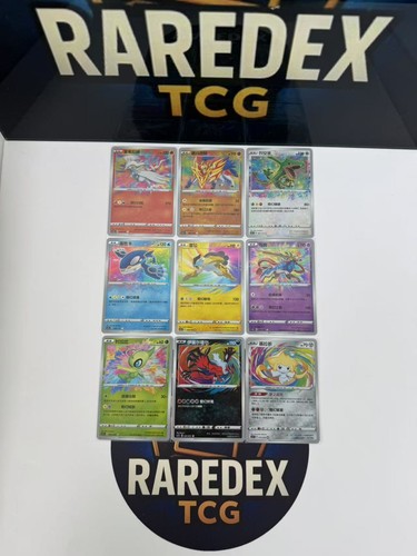 Pokemon S-Chinese Set of 9 Zacian Zamazenta Jirachi Rayquaza Amazing card NM - Picture 3 of 14