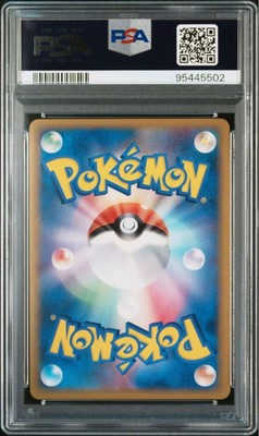 PSA10 XYZ-ドラゴン・キャノン レリーフ - メルカリ