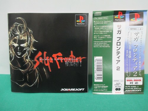 PlayStation -- SaGa Frontier 2 -- spine card. PS1. JAPAN GAME. 23725 - Picture 7 of 12