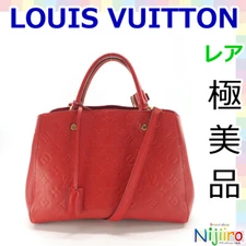 LOUIS VUITTON Monogram Empreinte Montaigne MM Handbag Back Red Sleaze