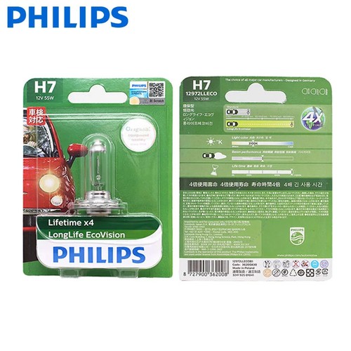1 pieza Philips Longlife EcoVision H1 H4 H7 12V Luz halógena para coche Lámpara original - Imagen 7 de 11